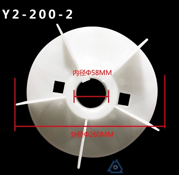 YE4-315L2-4电机风叶-风扇叶-塑料